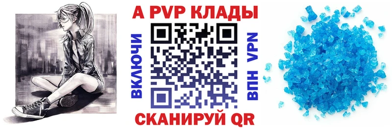 Магазины продажи наркотиков Энгельс Cocaine Alpha PVP Галлюциногенные грибы Гашиш Конопля Мефедрон