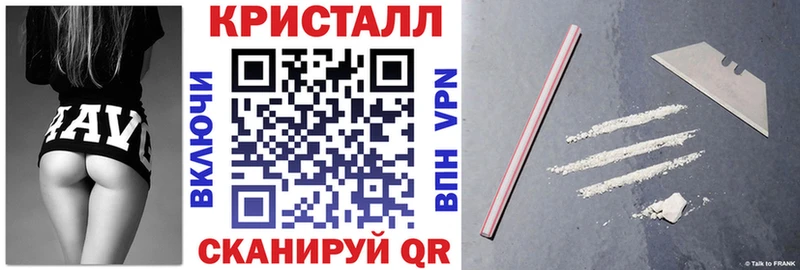 АМФ 97%  мега ссылка  Энгельс  закладки 