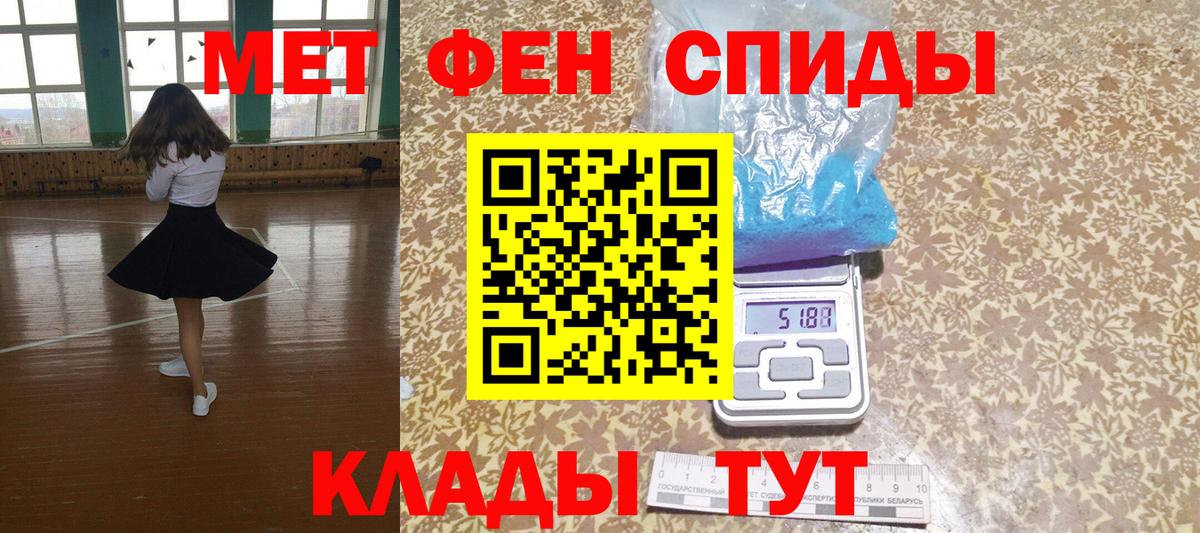 Энгельс  АМФ 98%  АМФ  Вход с VPN 