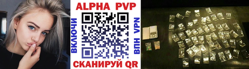 наркошоп  Энгельс  Alpha-PVP Crystall 