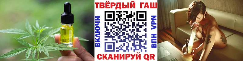 Cannafood конопля  закладка  Энгельс 