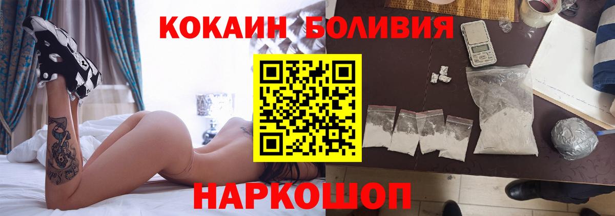 Кокаин 98%  Вход с VPN  Кокаин 99%  Энгельс 