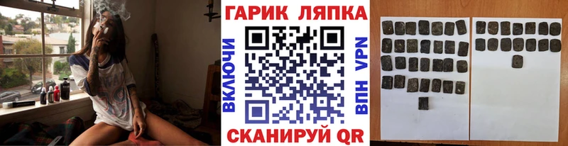 Гашиш убойный  Энгельс 
