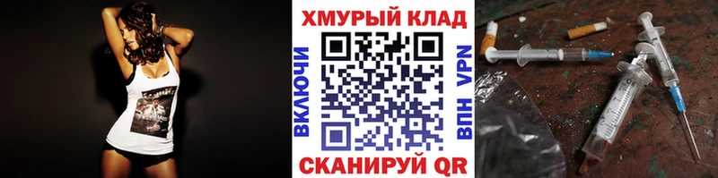 ГЕРОИН Афган  блэк спрут как зайти  Энгельс 