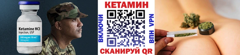 mega ссылки  магазин  наркотиков  Энгельс  КЕТАМИН VHQ 