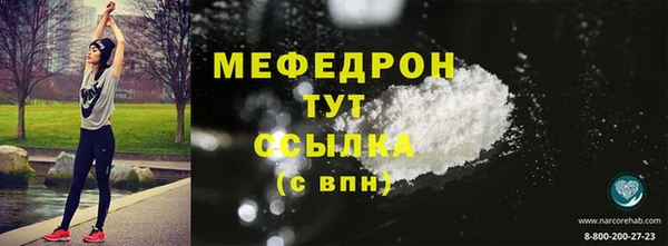 амф Абинск