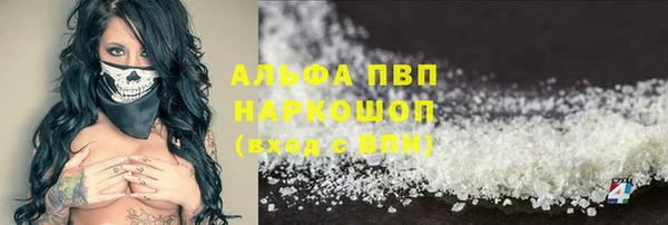 амф Абинск