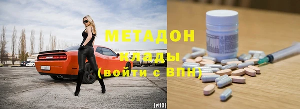 ALPHA PVP Абдулино