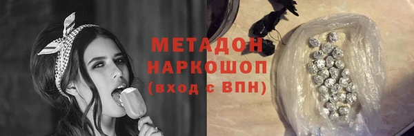 ALPHA PVP Абдулино