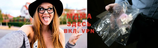 прущая мука Абаза