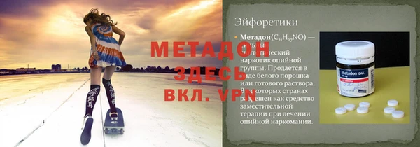 первитин Нефтегорск
