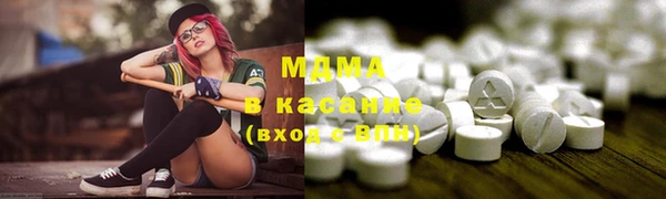 мяу мяу кристалл Алзамай