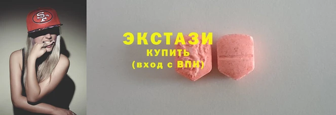 спиды Нефтекумск