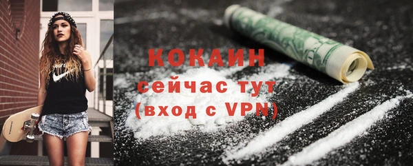 ALPHA PVP Абдулино