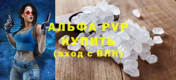 амф Абинск