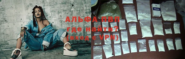 ALPHA PVP Абдулино