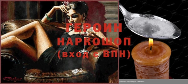 мяу мяу кристалл Алзамай