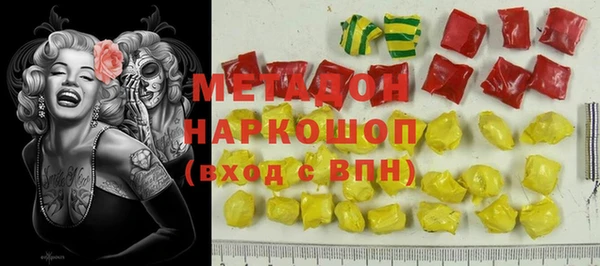 сатива Нея
