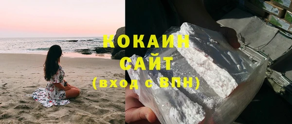 амф Абинск