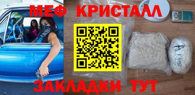 ECSTASY Гусь-Хрустальный