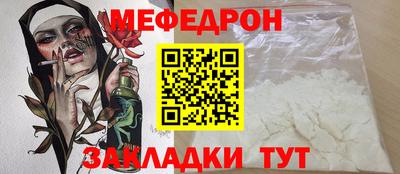 а пвп мука Гусиноозёрск