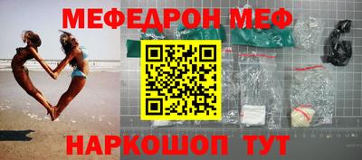 а пвп мука Гусиноозёрск