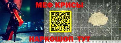 а пвп мука Гусиноозёрск