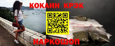 а пвп мука Гусиноозёрск