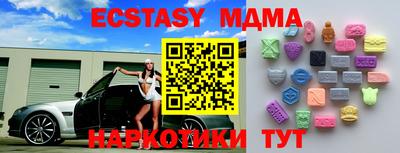 ECSTASY Гусь-Хрустальный