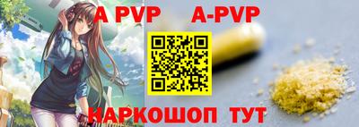 а пвп мука Гусиноозёрск