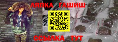 а пвп мука Гусиноозёрск