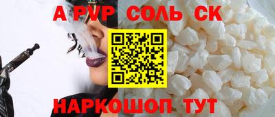 ECSTASY Гусь-Хрустальный