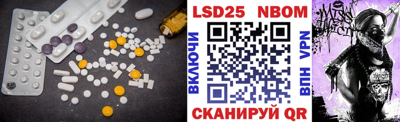 нарко площадка как зайти  Энгельс  LSD-25 экстази ecstasy  где найти наркотики 