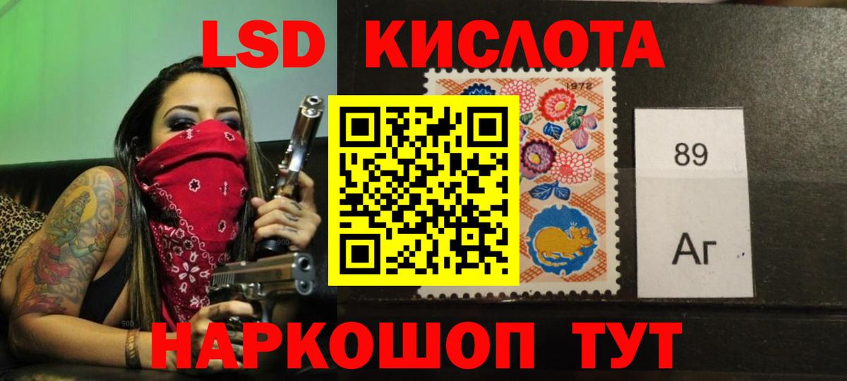 Энгельс  ЛСД экстази ecstasy  LSD-25 экстази  Вход с VPN 
