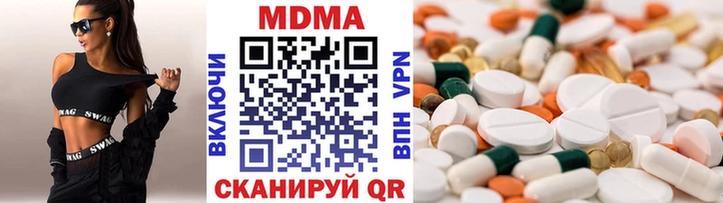 МДМА VHQ Энгельс
