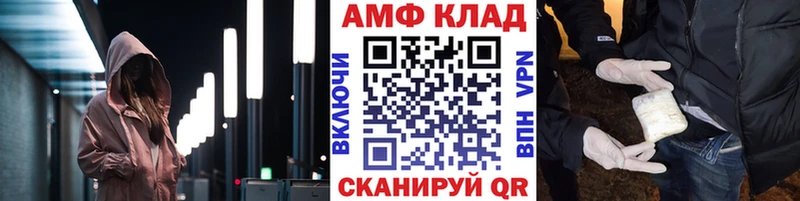 наркота  Энгельс  Первитин витя 