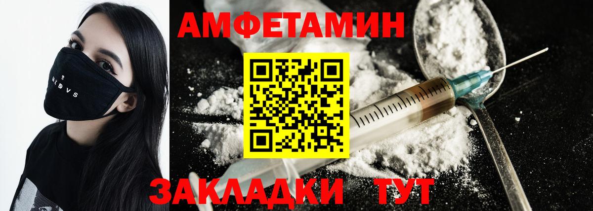 Первитин Декстрометамфетамин 99.9% Энгельс