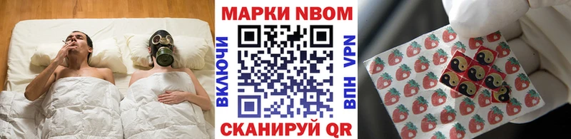 сколько стоит  Энгельс  Наркотические марки 1500мкг 