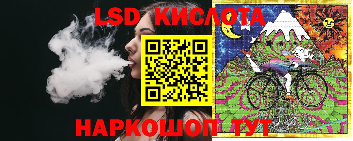 Марки N-bome 1500мкг Энгельс