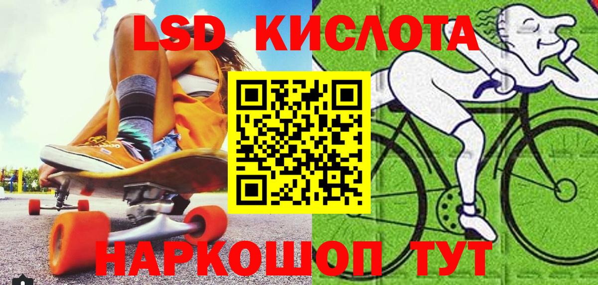 Энгельс  Марки NBOMe 1500мкг  купить закладку  Вход с VPN 