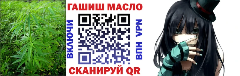 ТГК Wax  omg   Энгельс 