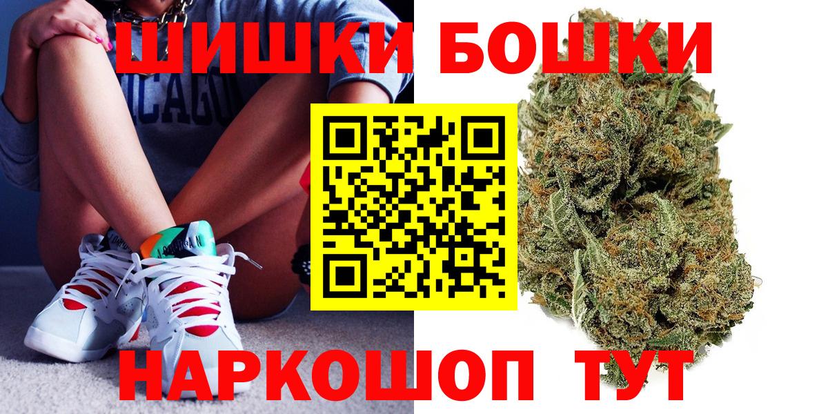 Конопля тримм  Конопля AK-47  Энгельс  Бошки марихуана Ganja  Вход с VPN 
