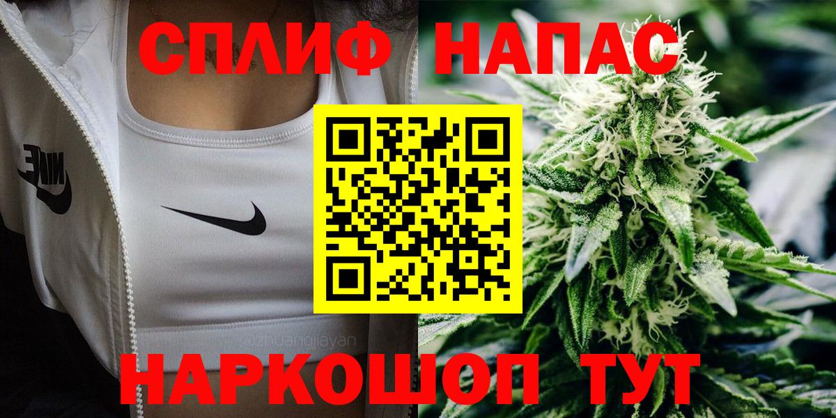 Марихуана OG Kush Энгельс